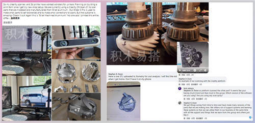 積木易搭商用消費(fèi)級(jí)3D掃描儀，賦能3D打印無(wú)限可能