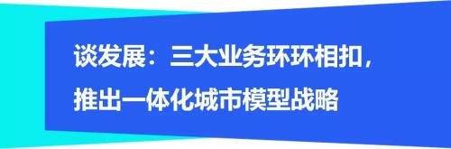 富途專(zhuān)訪萬(wàn)物新生CEO：具備社會(huì)價(jià)值的公司有更長(zhǎng)遠(yuǎn)的商業(yè)價(jià)值