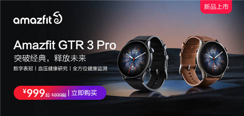 加碼血壓，華為Watch D與躍我GTR 3 Pro各展實力