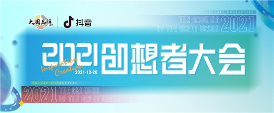 帥豐電器董事長商若云：以科技之善，助力國人做好每一頓飯