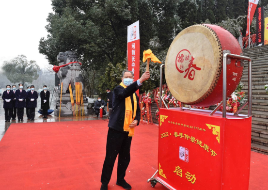 中國處方飄海外，中華藥香代代傳，仲景誕辰1872周年紀(jì)念舉行