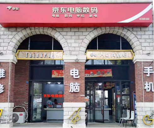 實(shí)習(xí)生逆襲成店長(zhǎng)，京東電腦數(shù)碼店成大學(xué)生高質(zhì)量就業(yè)的“香餑餑”