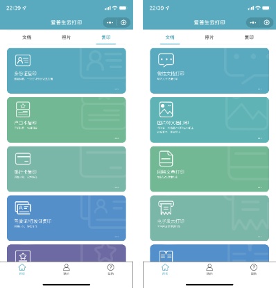 現(xiàn)代辦公多面手 愛(ài)普生墨倉(cāng)式?L6279一體機(jī)測(cè)評(píng)