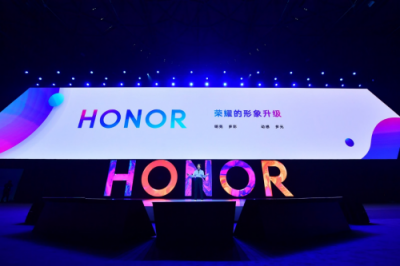 榮耀手機5周年慶品牌升級，全新HONOR引領全球青年文化潮流