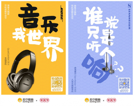 學生黨的心頭好！蘇寧數(shù)碼影音年貨節(jié)Beats X低至738元