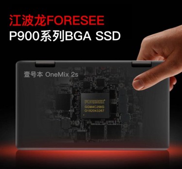 江波龍P900系列SSD獲英特爾平臺認(rèn)證，BGA SSD尺寸與eMMC相當(dāng)，助力SSD市場普及