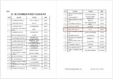 新海集團:做細(xì)分行業(yè)的領(lǐng)頭羊