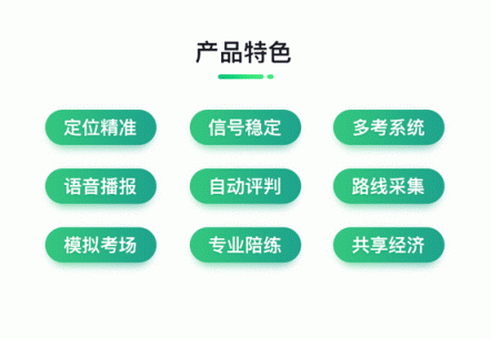 車輪“超級教練路考儀“開啟IOT戰(zhàn)略布屚???