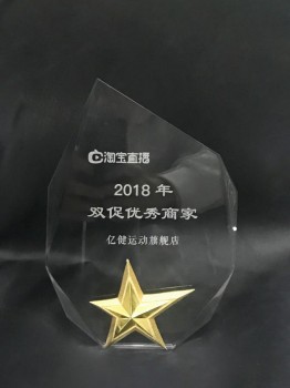 不忘初心，砥礪前行——億健榮獲2018年淘寶直播雙促優(yōu)秀商家