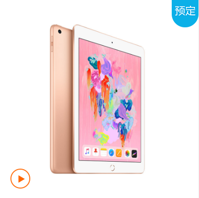 蘇寧煥新節(jié)必買盤點(diǎn)：iPad成廉價(jià)商品，三星洗衣機(jī)僅千元？