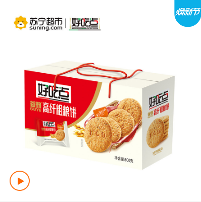 蘇寧煥新節(jié)必買盤點(diǎn)：iPad成廉價(jià)商品，三星洗衣機(jī)僅千元？