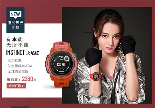 Garmin“佳“人型動(dòng) 開(kāi)啟女王節(jié)美麗新姿勢(shì)