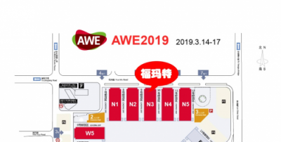 智能掃地機器人老品牌?，斕夭缄?019AWE