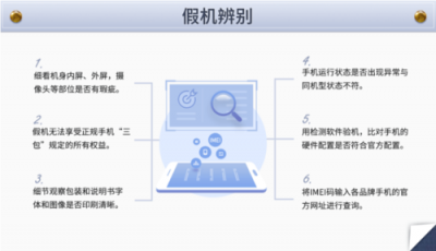 魯大師2019年度假機(jī)數(shù)據(jù)報(bào)告新鮮出爐，看看你的城市中招了嗎？