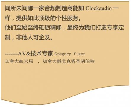 CLOCKAUDIO 嵌入式界面麥克風(fēng)運(yùn)用于加拿大航空局