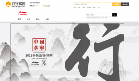 張近東與李寧會面，蘇寧加碼體育時尚領(lǐng)域全渠道強勢“帶貨”