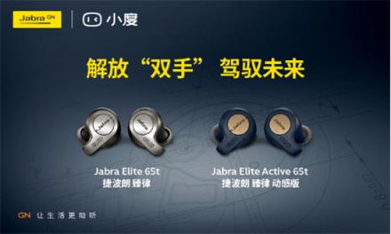 不只是耳機(jī)，更是你的貼身語(yǔ)音助手