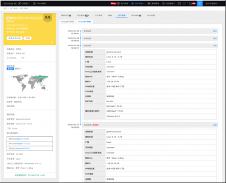 ZoomEye BE正式上線，知道創(chuàng)宇全面助力企業(yè)資產(chǎn)安全管理