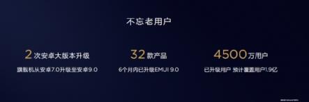 華為P30系列國內(nèi)正式發(fā)布，EMUI9.1亮相帶來升級新看點