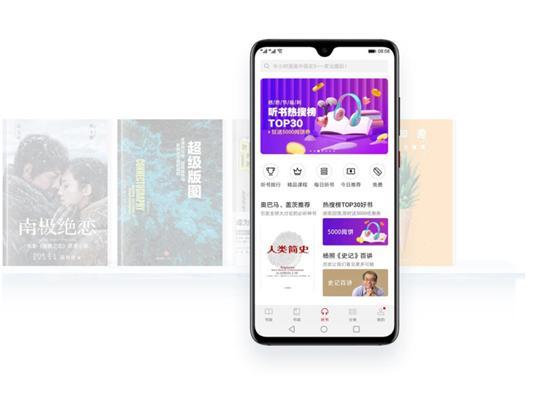 HUAWEI P30系列發(fā)布，值得稱贊的除了拍照還有這些服務(wù)