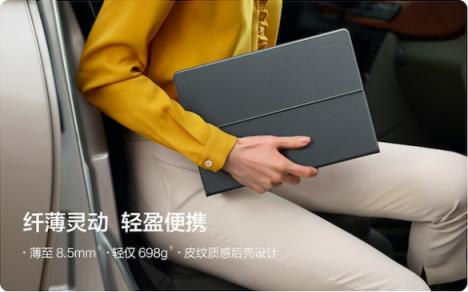 全新HUAWEI MateBook E：一款定義“全時連接”的二合一筆記本