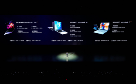 靈動輕辦公，全時不掉線——全新HUAWEI MateBook E正式發(fā)布