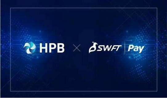 HPB將登陸閃兌交易&聚合支付平臺(tái)SWFT Pay!