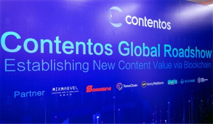 Contentos Global Roadshow 攜手全球知名項(xiàng)目，打造高價(jià)值娛樂(lè)