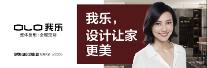 致投資商：想加盟，就看看2018年全屋定制品牌排名中的這家