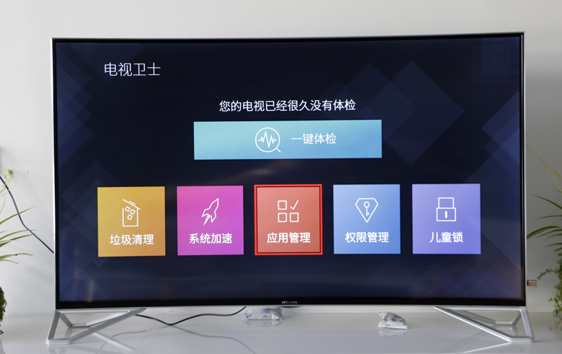 TCL X10如何安裝第三方軟件？當(dāng)貝市場一招教你搞定