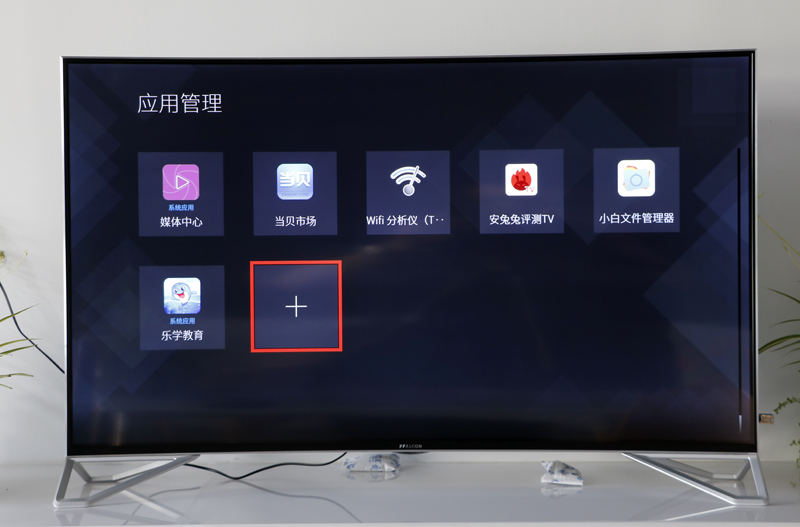 TCL X10如何安裝第三方軟件？當(dāng)貝市場一招教你搞定