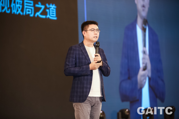 GAITC 2019盛大開幕 創(chuàng)維與微軟、京東等企業(yè)共構(gòu)AI未來藍(lán)圖