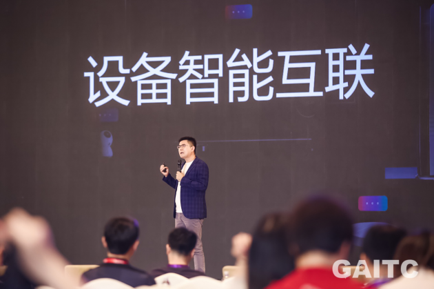 GAITC 2019盛大開幕 創(chuàng)維與微軟、京東等企業(yè)共構(gòu)AI未來藍(lán)圖