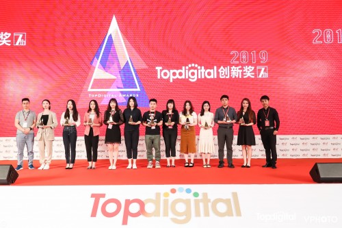 摩點云養(yǎng)計劃獲2019TopDigital創(chuàng)新獎