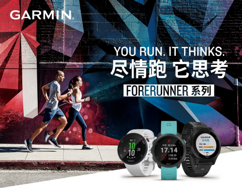 CES Asia 2019 帶你感受Garmin新力量