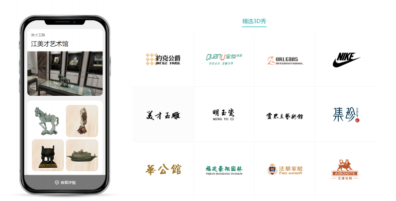 CES Asia 2019：積木易搭展示全新三維數(shù)字化解決方案