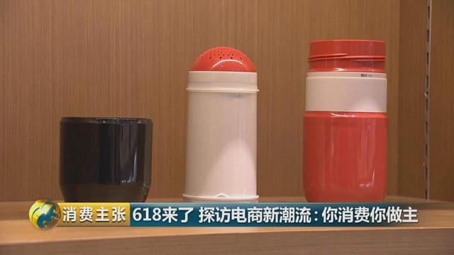 央視點贊蘇寧極物Tritan健康水杯 C2M反向定制成就爆款產品