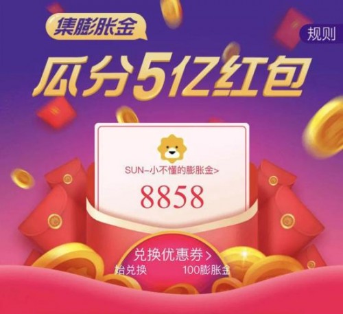 蘇寧“618”：O2O全場景玩法成亮點(diǎn)，5億紅包來勢洶洶!