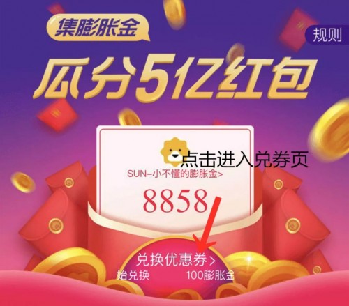 蘇寧“618”：O2O全場景玩法成亮點(diǎn)，5億紅包來勢洶洶!