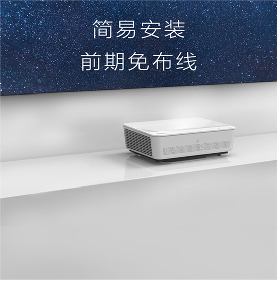 傳統(tǒng)客廳影院改造難度大？明基激光電視來圈粉