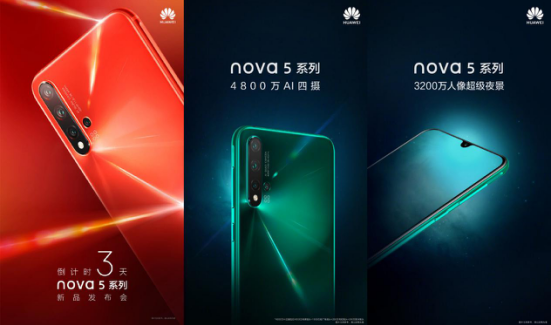 華為nova 5 pro魯大師跑分曝光：向P30 系列看齊！