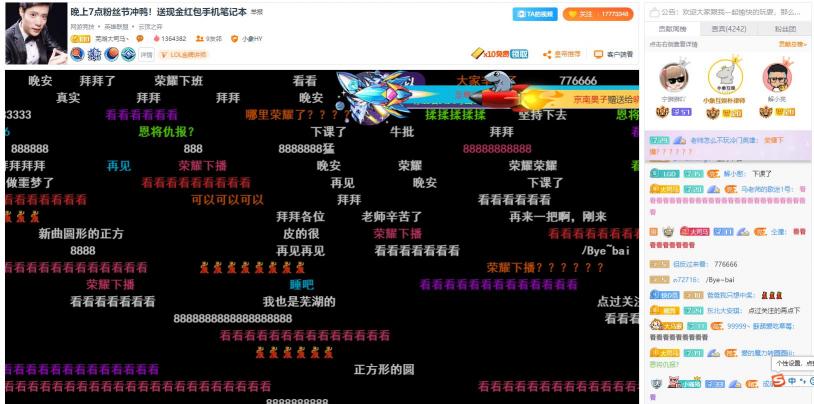 2400W人氣爆棚！大司馬粉絲節(jié)狀態(tài)回溫重回分區(qū)前三！