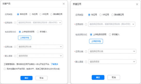 流量競爭，如何破局 —— 淺析華為應(yīng)用市場AG Connect服務(wù)