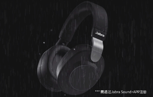 不同場景下要選不同的耳機？Jabra Elite 85h臻籟拯救你