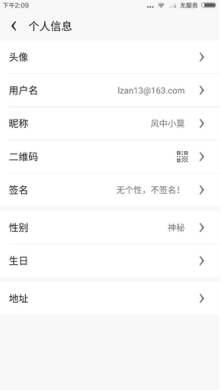 使用環(huán)信一天開發(fā)一款靈魂社交APP攻略(源碼下載)