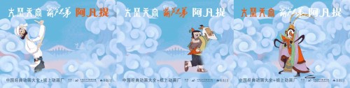 “哈卷”有望出演真人版《小美人魚》，摩點(diǎn)經(jīng)典動(dòng)畫衍生品承包你的獨(dú)家記憶