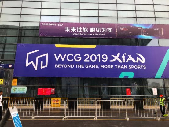 WCG2019盛大開(kāi)幕，現(xiàn)場(chǎng)直擊！Moon、Sky帶你嗨翻全場(chǎng)