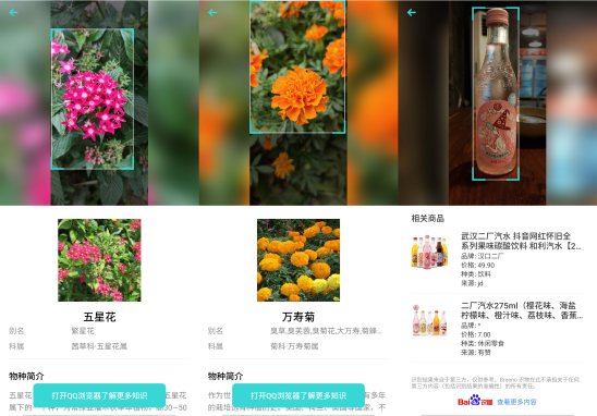 陪在身邊的智能助理，ColorOS Breeno 用AI解決出行問題