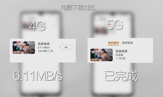 HUAWEI Mate 20 X (5G)發(fā)布 華為終端云服務(wù)引領(lǐng)5G時(shí)代先鋒智慧新生活