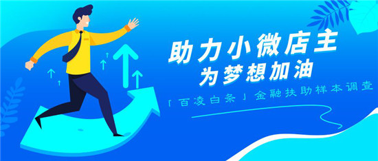 百凌白條：3個(gè)月，27歲小伙如何將汽配店從0做到月流水10萬(wàn)